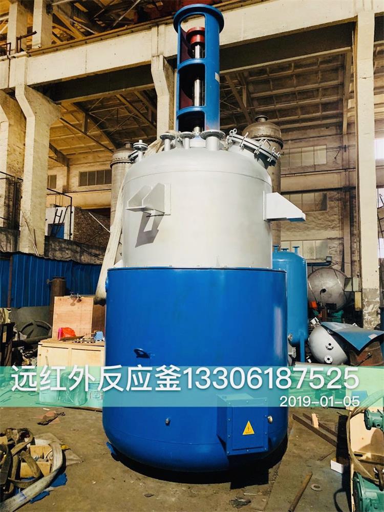 遠(yuǎn)紅外反應(yīng)釜   